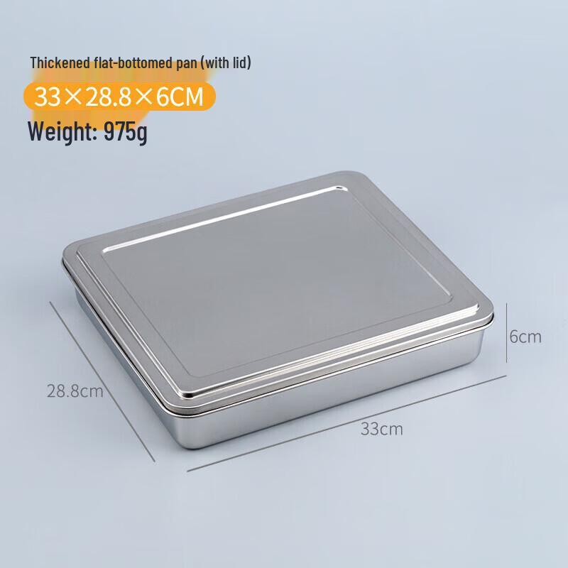 

ZISIZ 316 Stainless Steel Rectangular Prep Tray