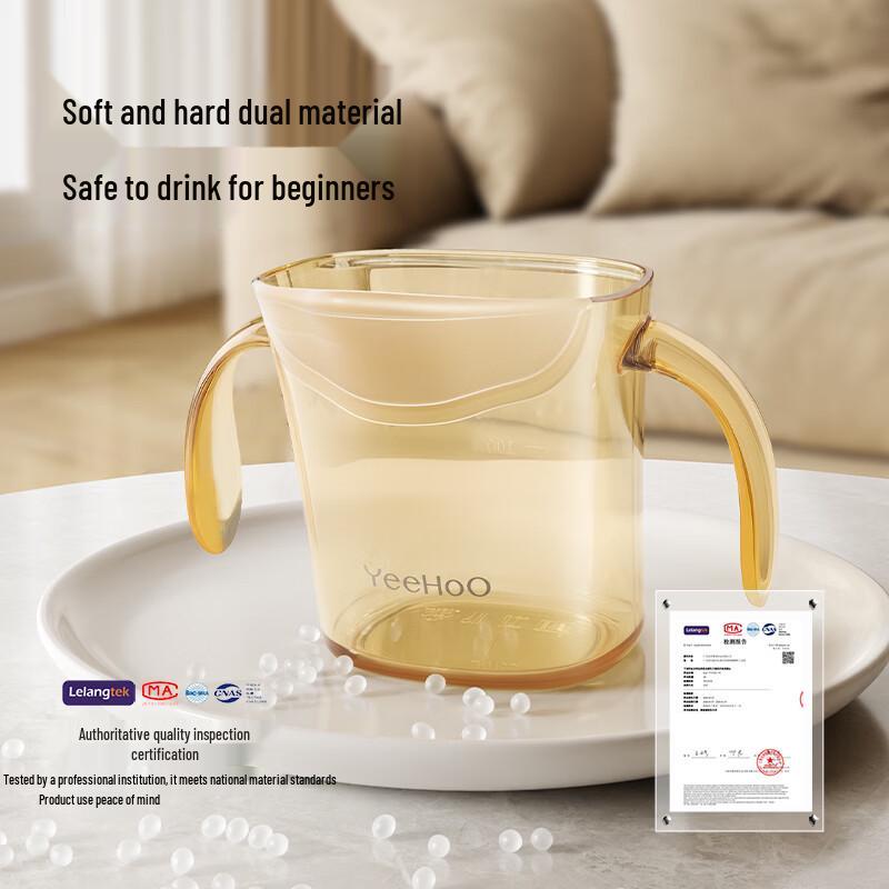 YEEHOO Baby Learning Water Cup