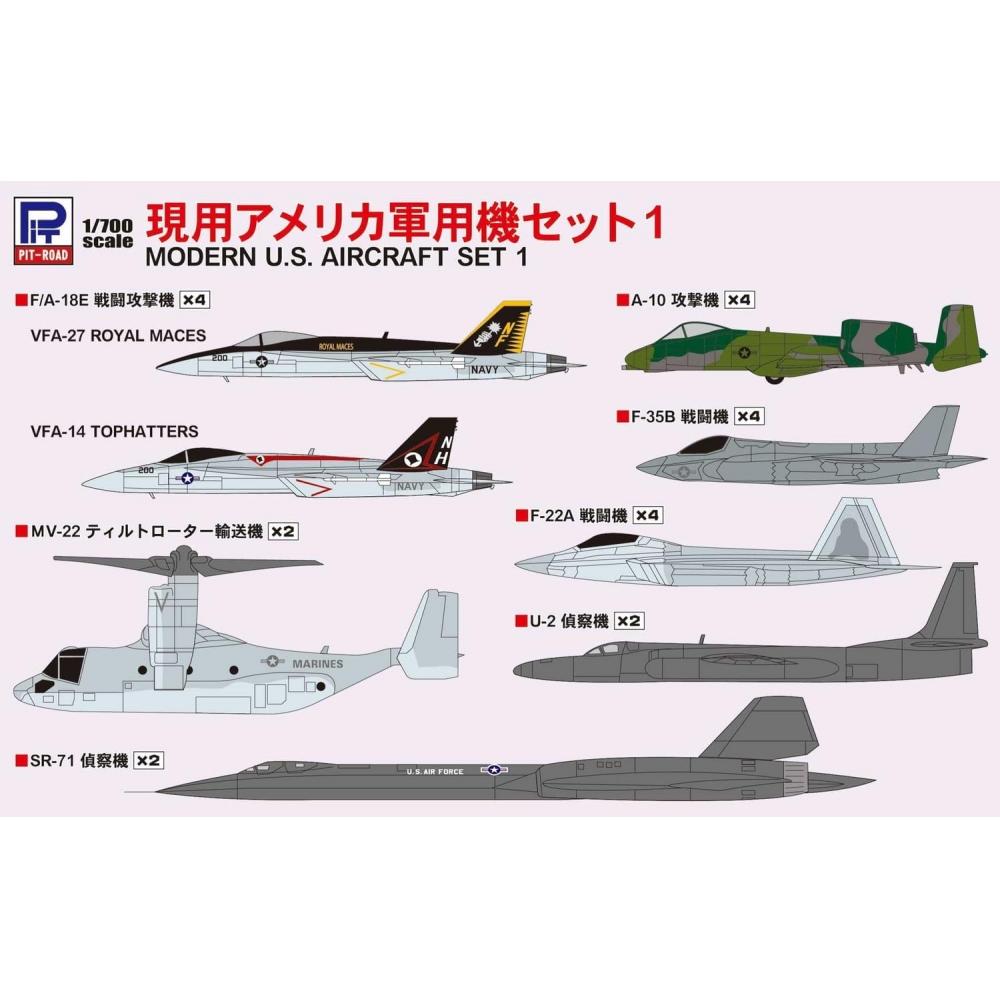Pitlord 1 700 Skywave Series Current Use American Military Aircraft Set 1 Plastic Model S53  Airplane 