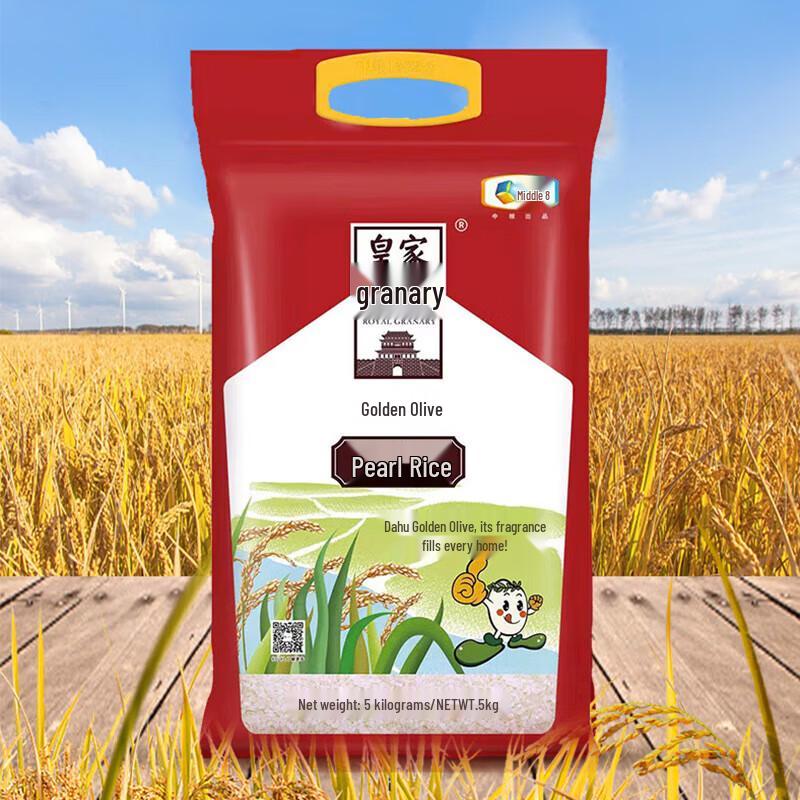 Zhonghua Baking Soda Toothpaste & COFCO Rice Bundle