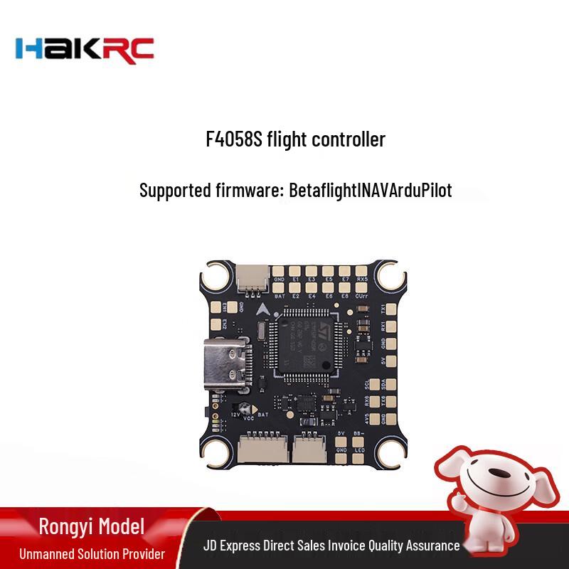 HAKRC FPV Drone Flight Controllers and ESCs (CN version)