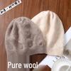 Women's Knitted Pure Wool Leaf Hat - Warm & Versatile for Autumn/Winter