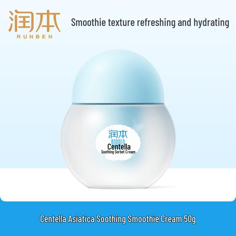 RUNBEN Centella Asiatica Soothing Ice Cream Cream (50g)