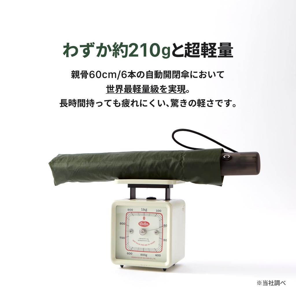 Amvel Pliant Ouverture et Fermeture Automatique Pliant Ouverture Automatique et Eau Forte Super Eau VERYKAL 210g Parapluie, Parapluie, Une Touche