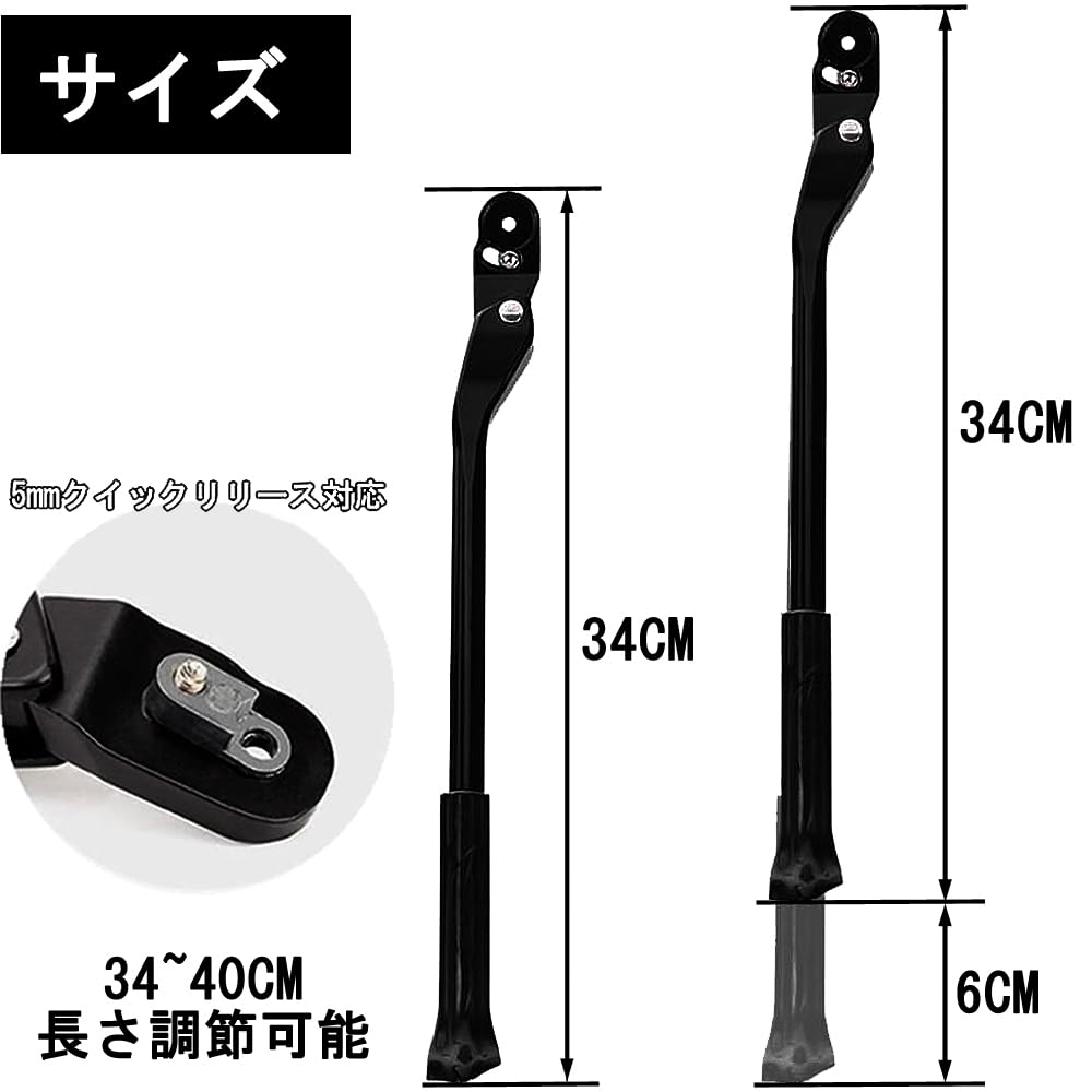 Bicycle Kickstand Bicycle Stand Bike Side Stand Adjustable Length Ultra Light Aluminum Alloy Easy Installation Light Single Leg Mountain Bike Cross