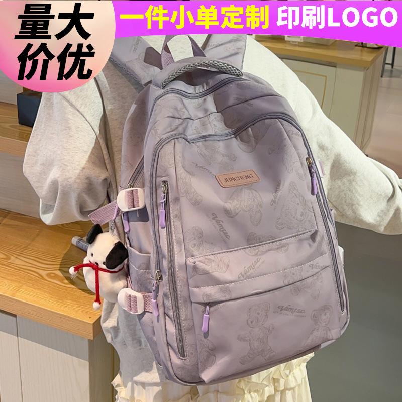 School bag children, primary school students, girls, junior high school students, high value letter backpack,