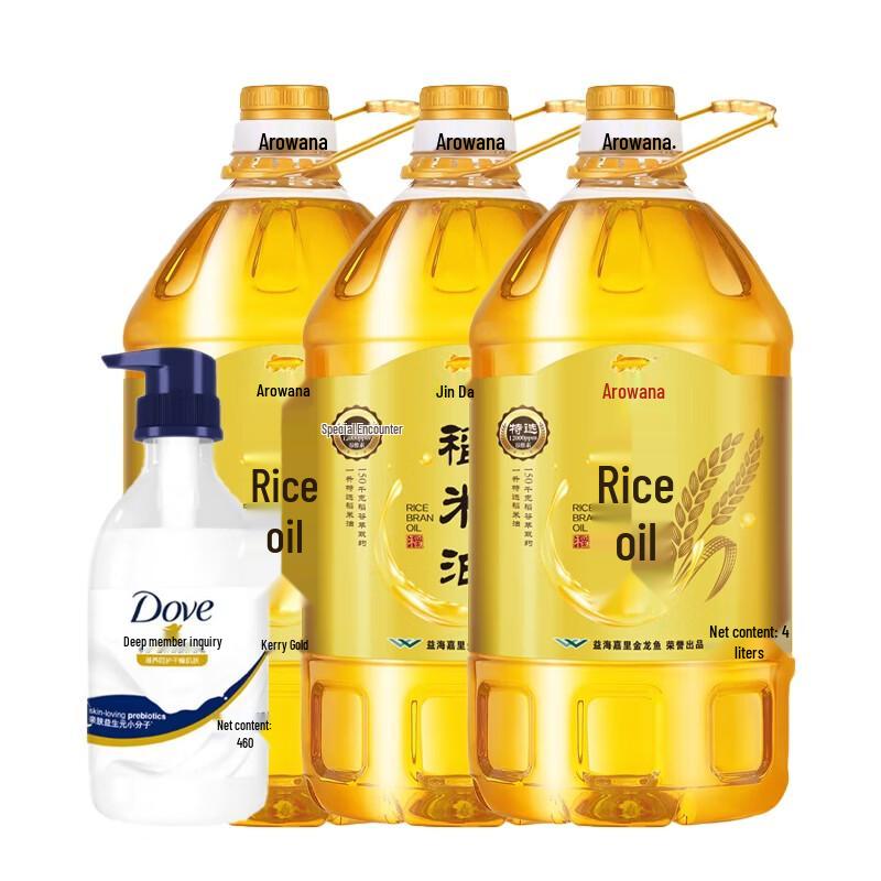 Dove Nourishing Shower Milk & Arowana Rice Bran Oil Bundle