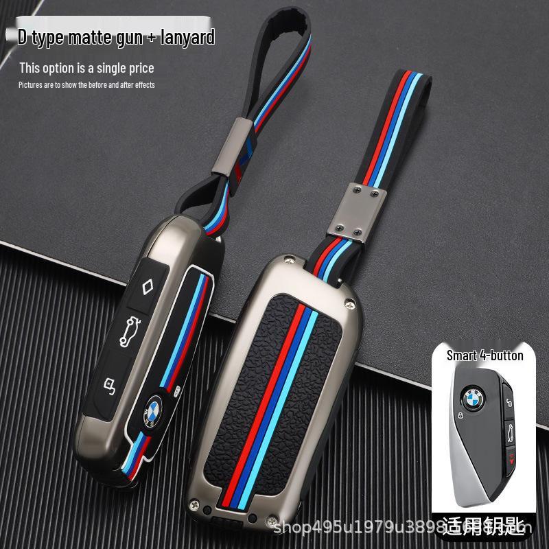 2023 BMW X1/X7/i7/735Li Key Cover & XM Shell