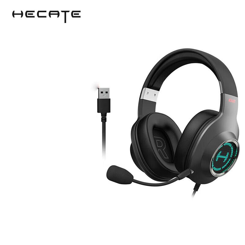 Edifier G2 Wired Pro USB 7.1 Gaming Headset