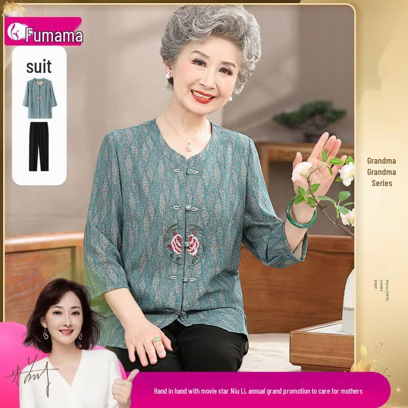 FUMAMA Women s Chinese Style Embroidered Two-Piece Set 2XL