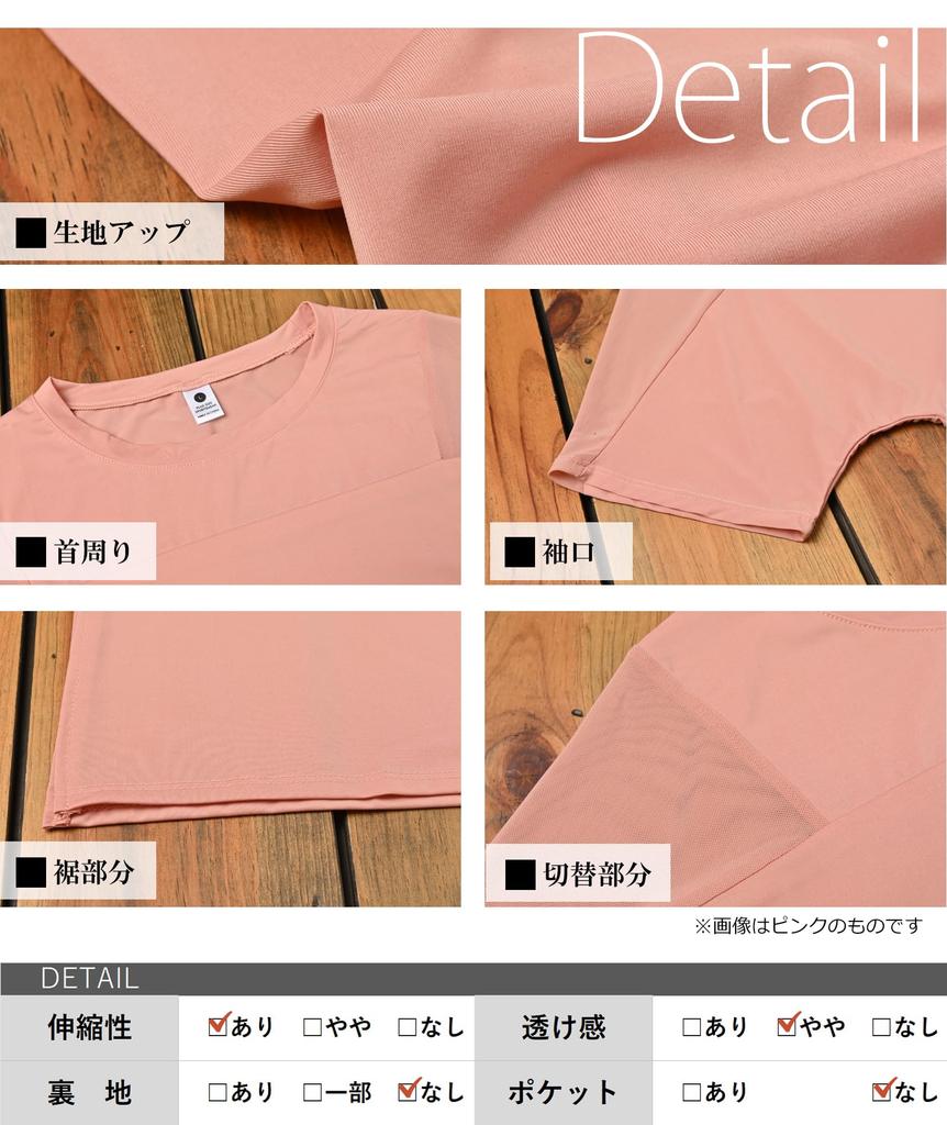 JANJAM Plus Size Breathable Sportswear for Gym and Size 4L Women's Top, 5/8 Sleeves, See-Through Fabric, Fitness, Pink,