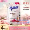 Bright Crystal Perfume Laundry Detergent
