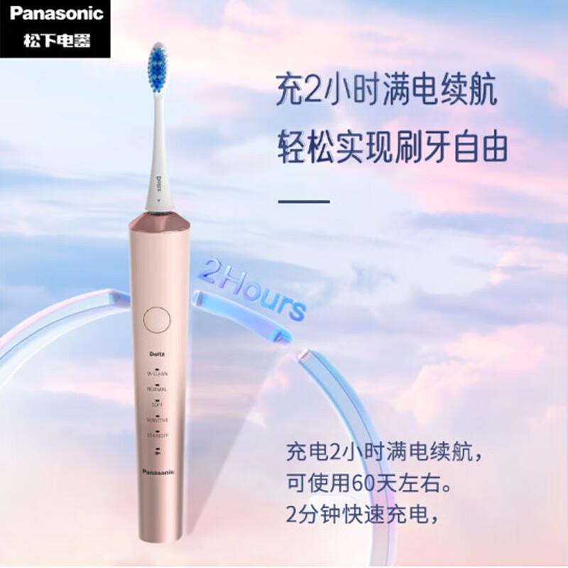 

Panasonic EW-DC70-P Dual Motor Sonic Electric Toothbrush