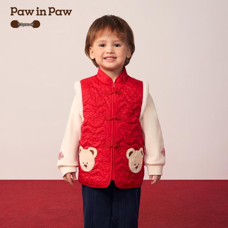 PawinPaw New Chinese Style Cartoon Bear Baby Vest 130