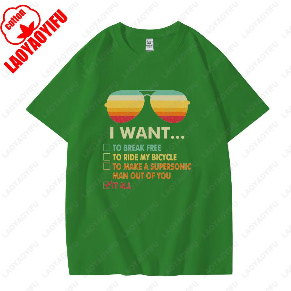 Funny Music Lover Gift BicycleT Shirt Want It All Classic Interesting Sunglasses Graphic T Shirts Men Woman Cotton Shortsleev