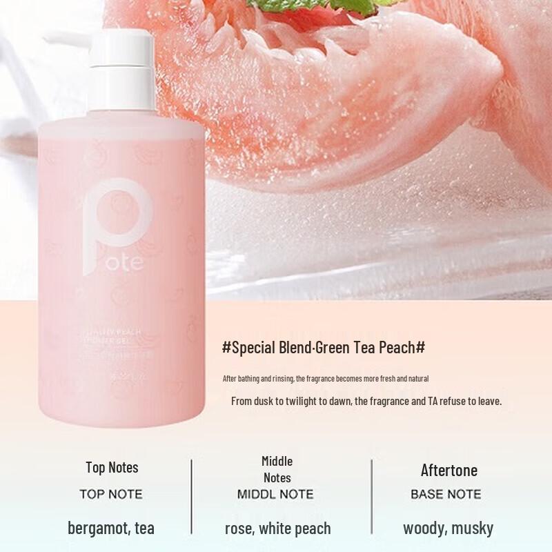 Bateel Vitality Peach Shower Gel