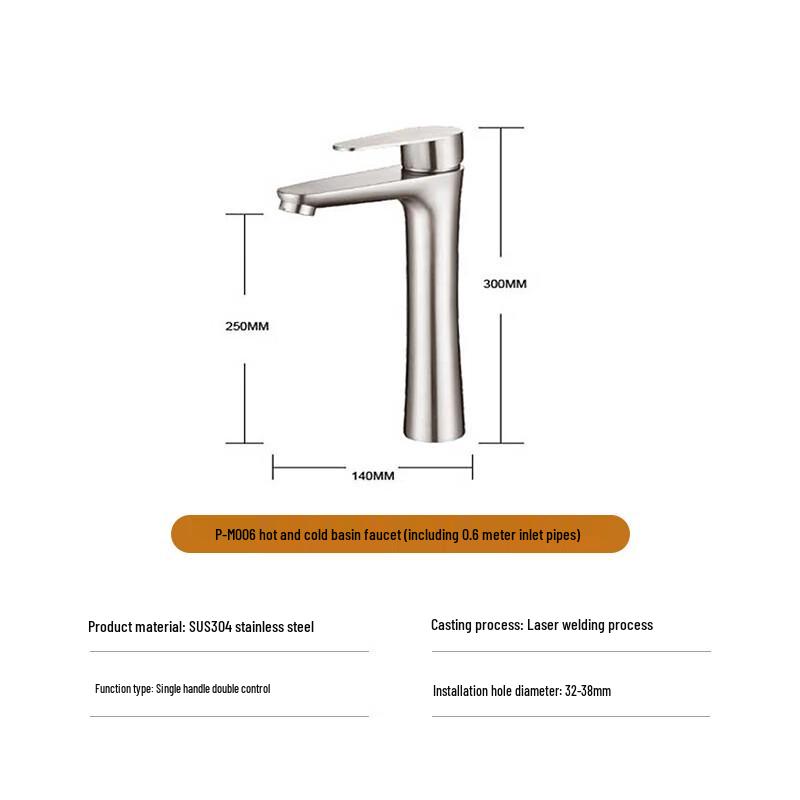 Longdai Slim Waist Brushed Stainless Steel Tall Basin Faucet