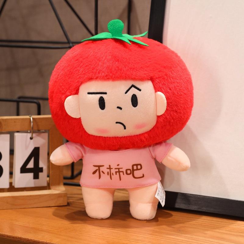 Vegetable Brothers Creative Cute Ugly Doll Prank Object Plush Doll Best Friend Student Girlfriend Birthday Gift