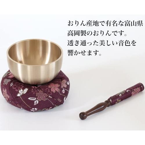 Naamukuma-chan Kobo Sakura Pattern Japanese-Made Orin Set: Orin + Rin Stick + Futon, 2.3 Sun (7cm Diameter), 004. Pink