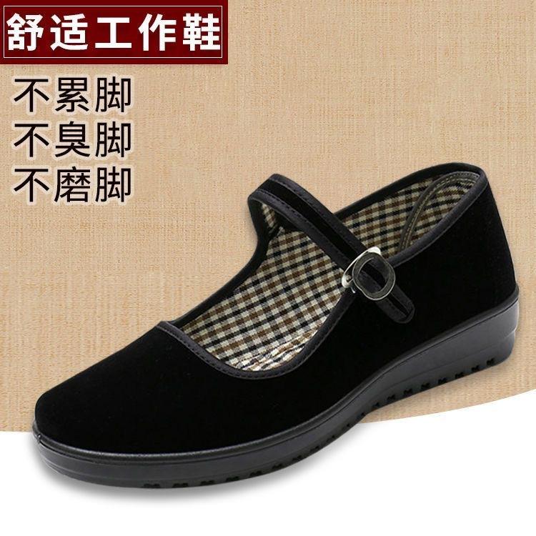 

Cloth shoes, flat sole single shoes, casual hotel shoes, black soft-soled dancing shoes 41
