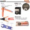 IWISS KIT-LY-2546B MC4 Solar Panel Cutting, Stripping, Crimping, and Connector Assembly Tool Kit for 2.5/4/6mm? MC4 Solar Panels