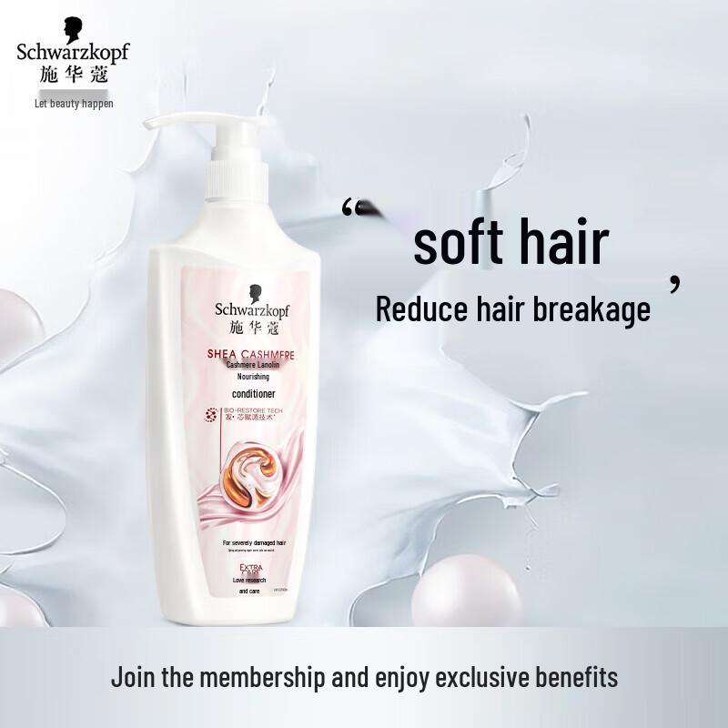 Schwarzkopf Cashmere & Nutritive Conditioner
