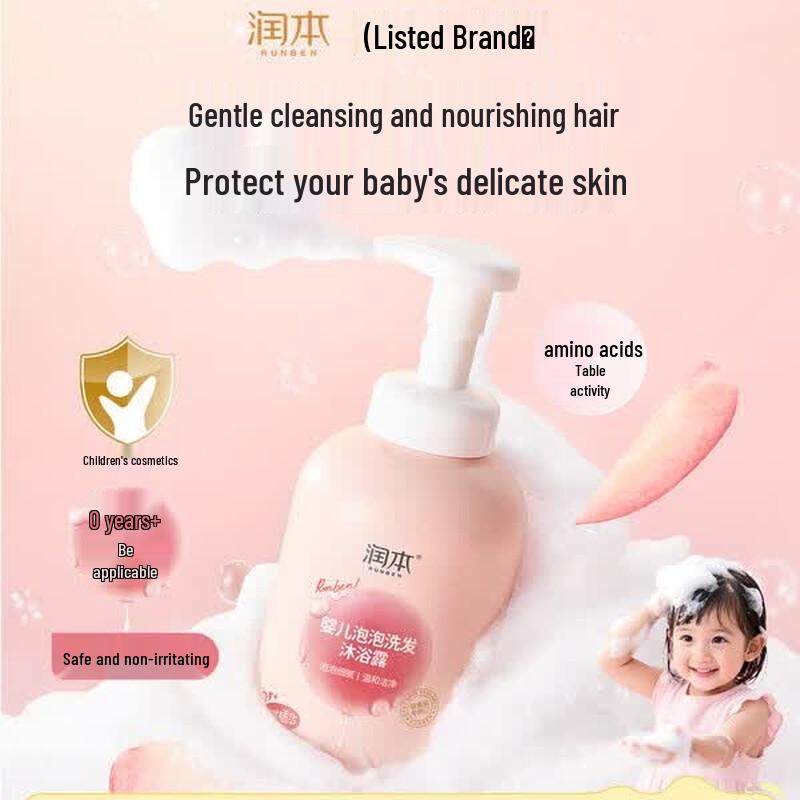 RUNBEN Baby 2-in-1 Peach Leaf Bubble Shampoo & Body Wash