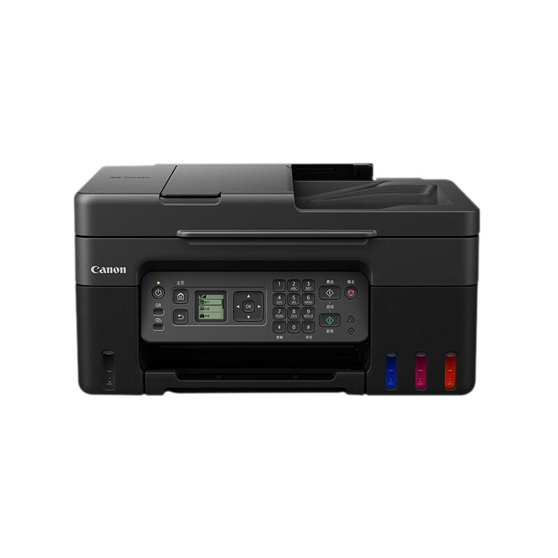 Canon PIXMA G4870 Wireless MegaTank All-in-One Inkjet Printer CN plug (adapter included)