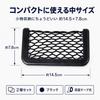 Car Smartphone Pocket x 2, Accessory Case, 2-Piece Set, Storage
