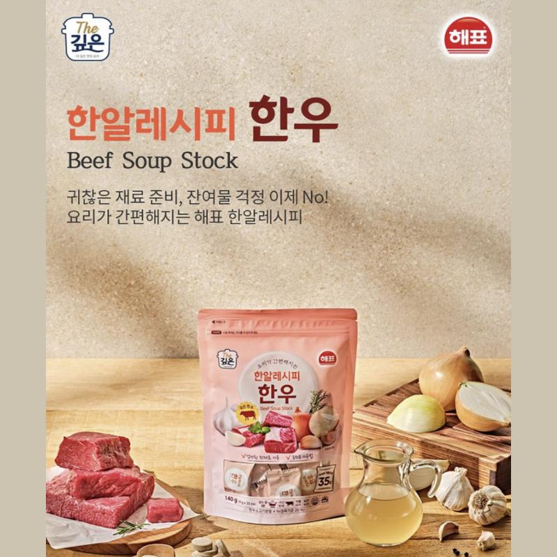 Haepyo Han-Rezept Suppenbrühe 140g (35 Tabletten)/Münzbrühe