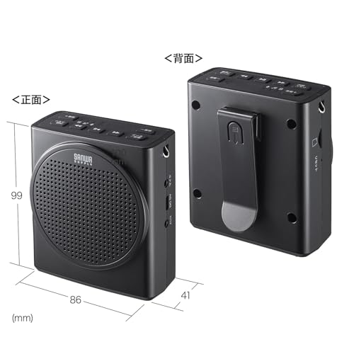 Sanwa Supply Hands-Free Speaker MM-SPAMP19