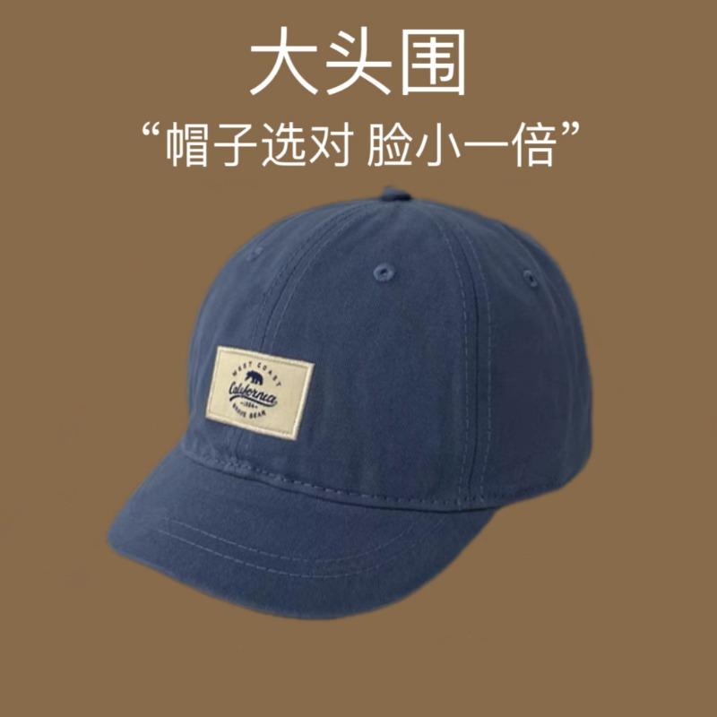 Short-brimmed Baseball Cap Children Spring and Summer Thin Niche Retro Versatile Small Edge Peaked Cap Men