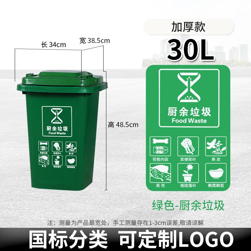 Large Capacity Outdoor Kitchen Waste Bin 240L with Wheels Commercially Used Restaurant And Household Garbage Can Recycling