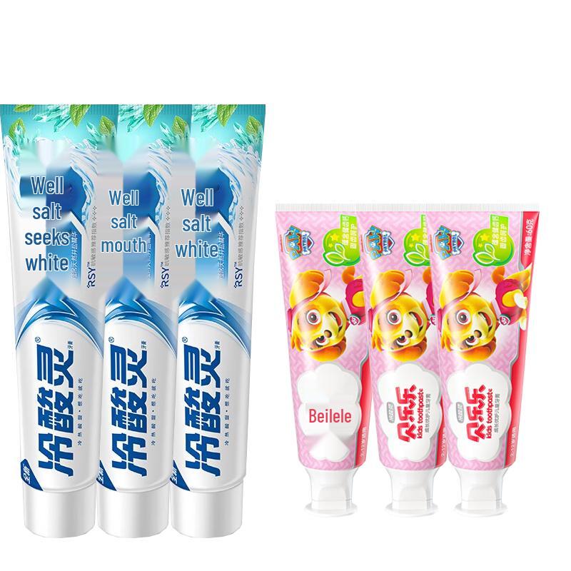 Lengsuanling Well Salt Whitening & Beilele Kids Toothpaste Bundle