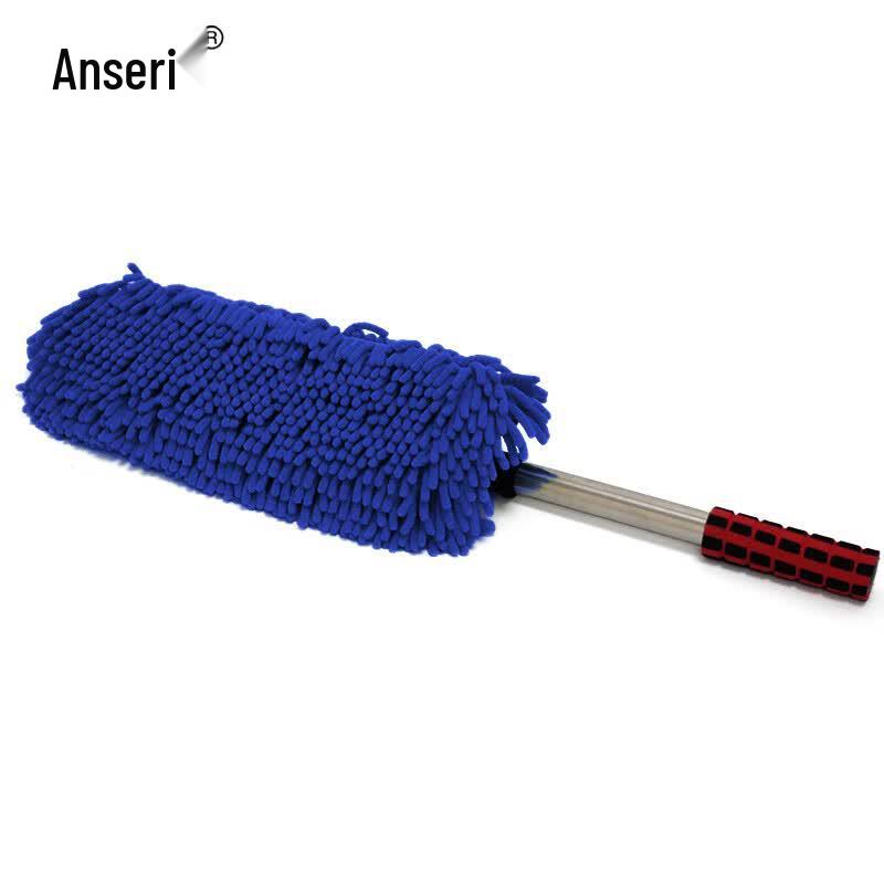 Ansairui Blue Dusting Duster