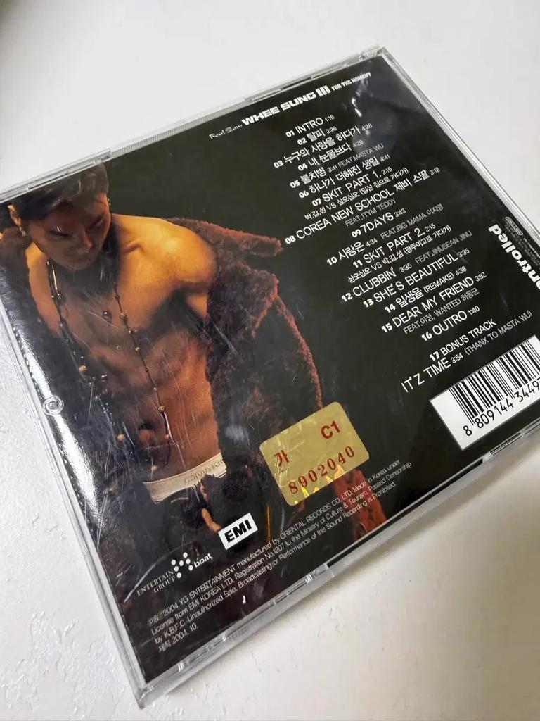 Wheesung's 3rd Album Used