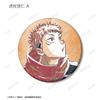 TV Anime "Jujutsu Kaisen" Trading Ani Art 8th Matte Can Badge Box of 8