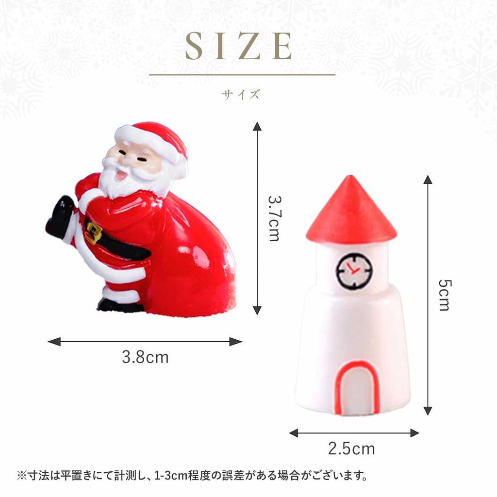 iikuru Christmas Decorations, Mini Objects, Set of 13, Christmas Accessories, Small Figurines