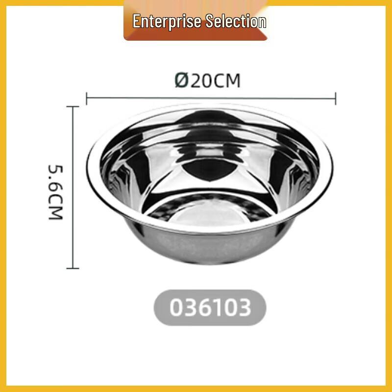 Camellia 20cm Stainless Steel Basin