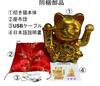 YRO Electric Golden with Movable Lucky USB Brings Good Grand Opening and Wealth Maneki-neko (beckoning Cat) Arms, Cushion-type Cat, Battery-operated,