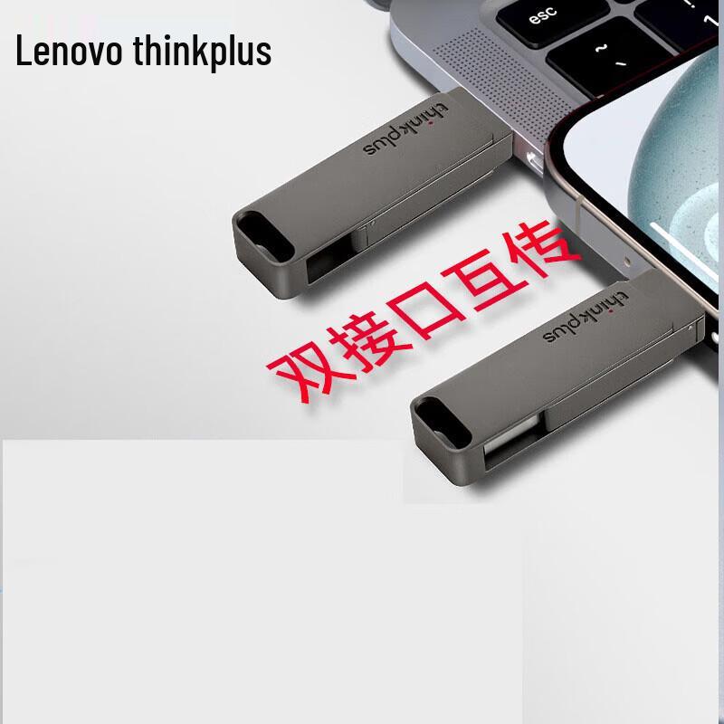 Lenovo ThinkPlus MU110 1TB USB 3.2 Type-C Dual Interface Metal Flash Drive