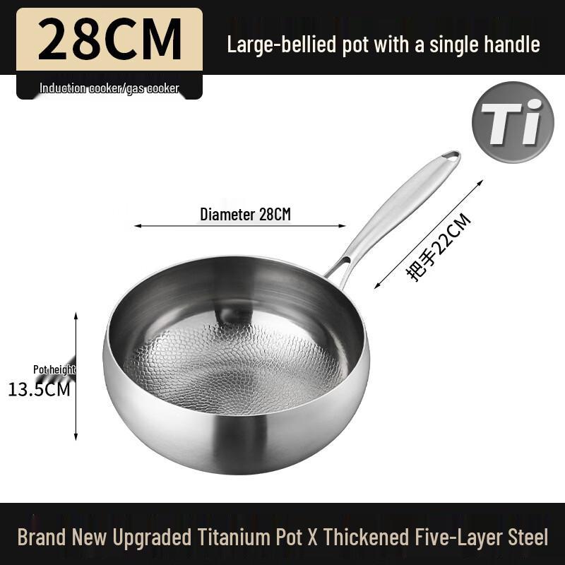 Handun Pure Titanium Wok