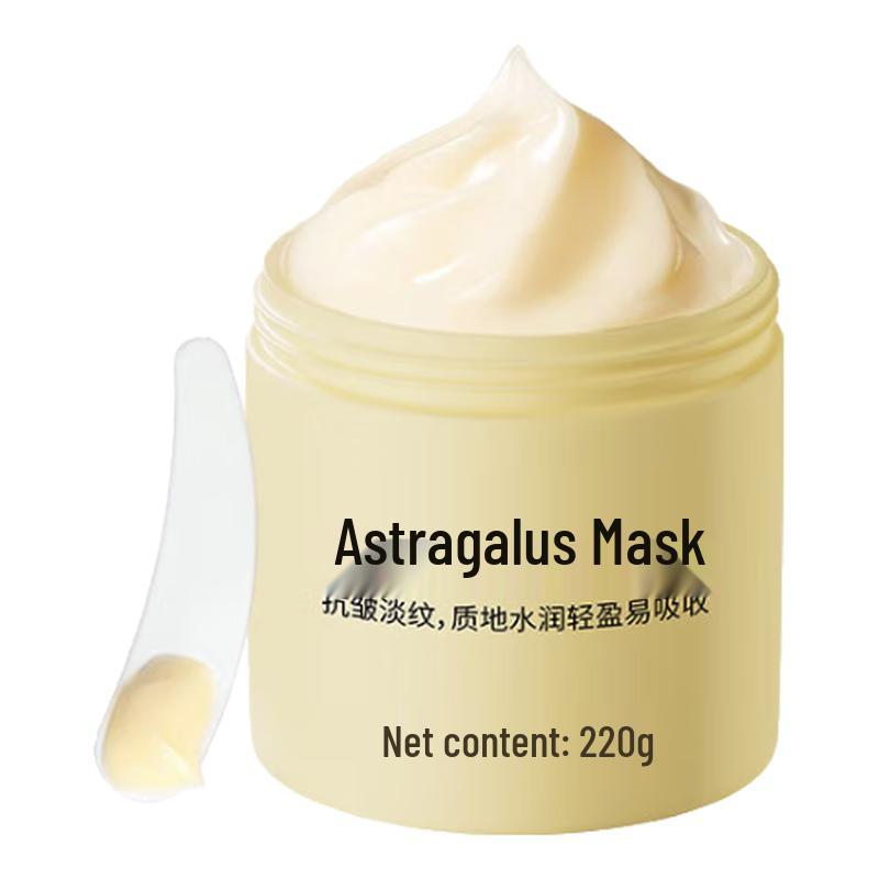 

HKH Leave-on Overnight Sleeping Mask