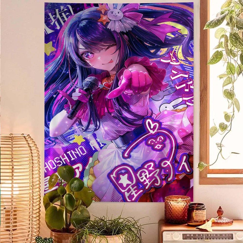 

Гобелен дома из аниме «Звёздное дитя» 75x100 чёрный