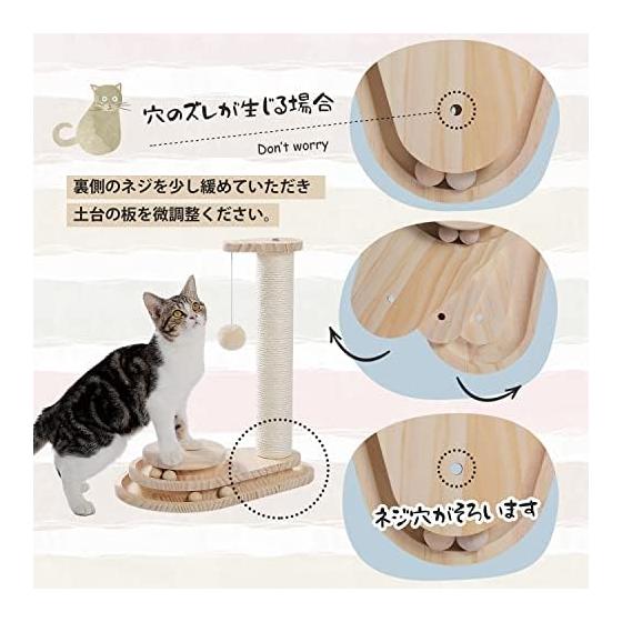PAWZ Road Cat Toy, Wooden, Solo Play, Claw Sharpening Pole, Natural Sisal Hemp Rotating Ball for Cats, Educational Pom Pom Toy, Natural Safe