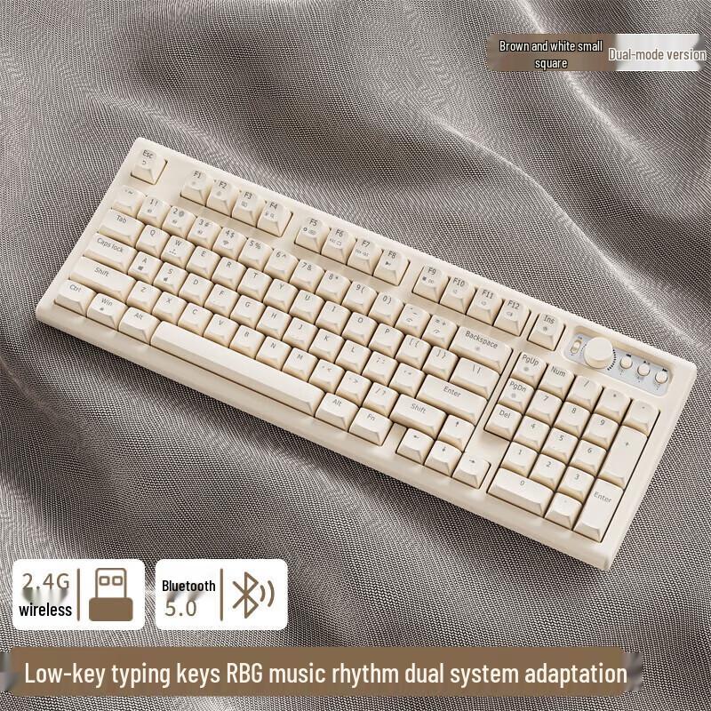 Qianxingzhe V97 Wireless RGB Mechanical Feel Keyboard
