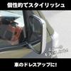 After7 High Jet Truck S200P S210P S100 S110 S120 S130 Plated Door Mirror Cover