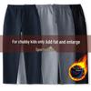 Plus Size Dark Blue School Sports Pants for Autumn/Winter - Loose Fit, Thickened, for Kids