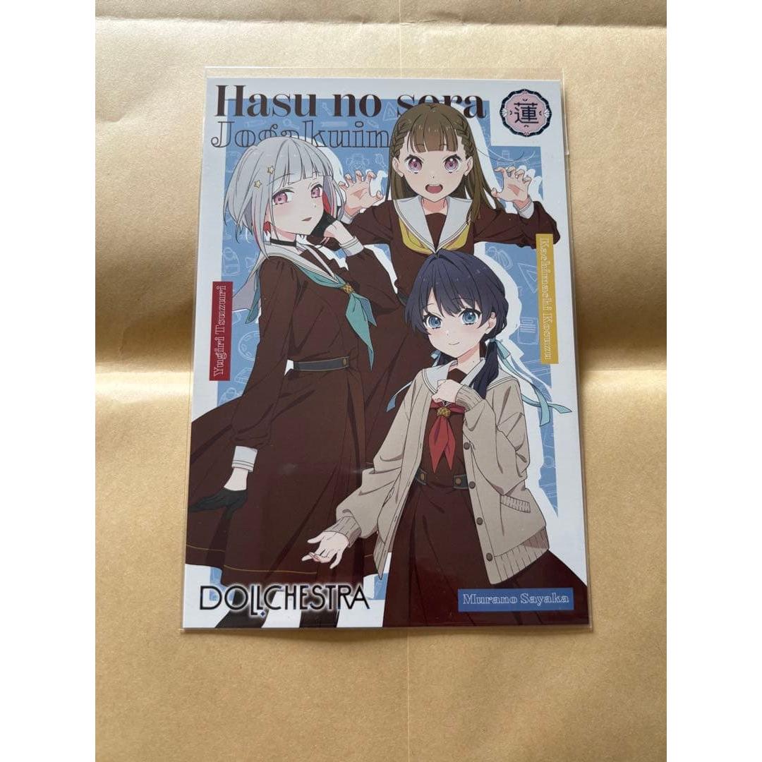 Love Live Hasunosora DOLLCHESTRA handing over party postcard