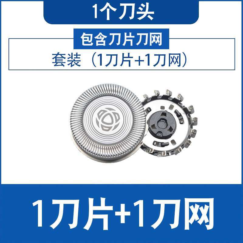 Аксессуары для головок бритвы Philips Серии 1000 S1113 1115 1103 1203 s1213